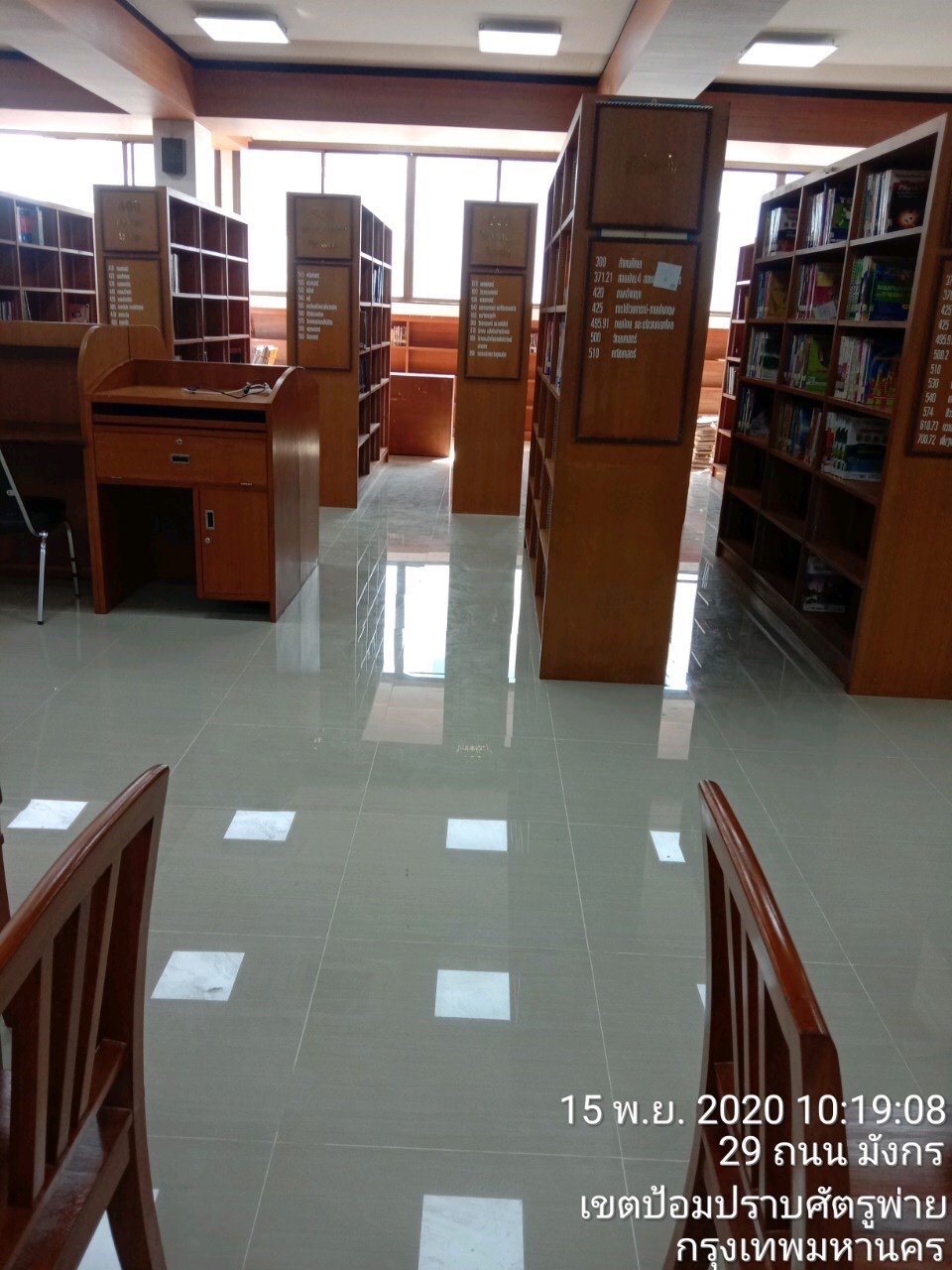 รร.สายปัญญา ปูกระเบื้องพื้น&ติดตั้งกระดานถนอมสายตา