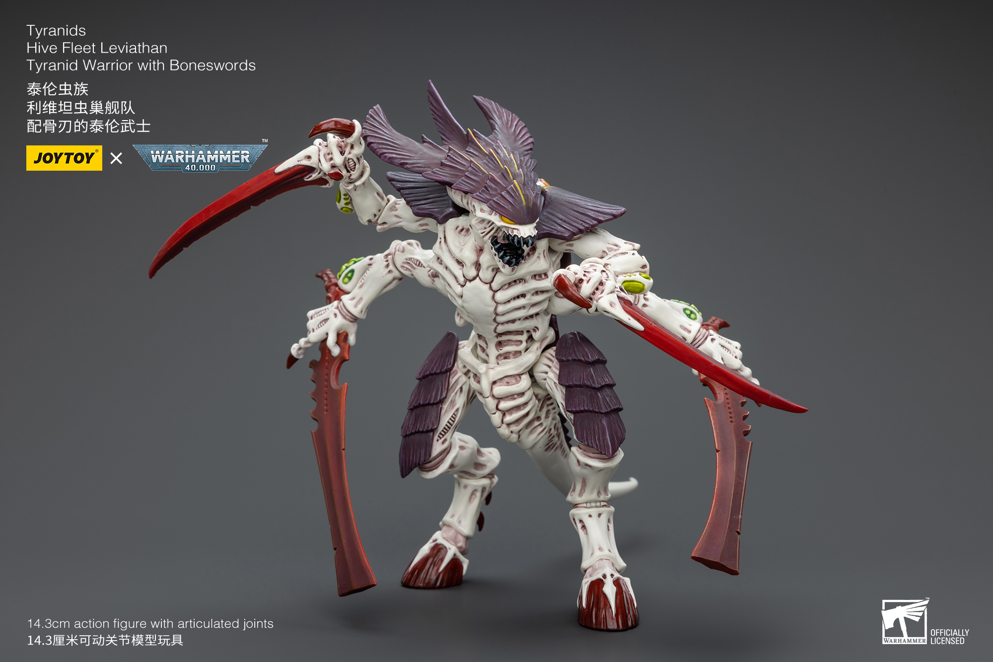 [พร้อมส่ง] "Joytoy 1/18 Reissue - JT7004 1/18 : Tyranids Hive Fleet Leviathan Tyranid Warrior with Boneswords "