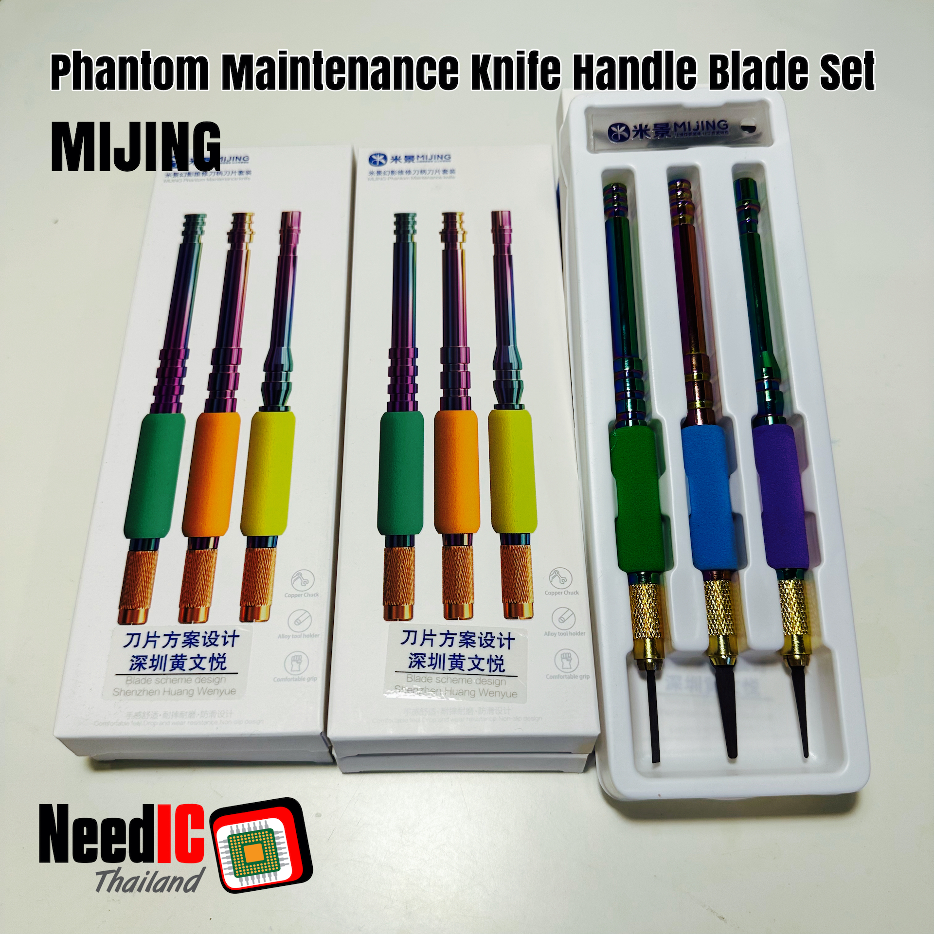 มีดขูด CPU MIJING : 6 in 1