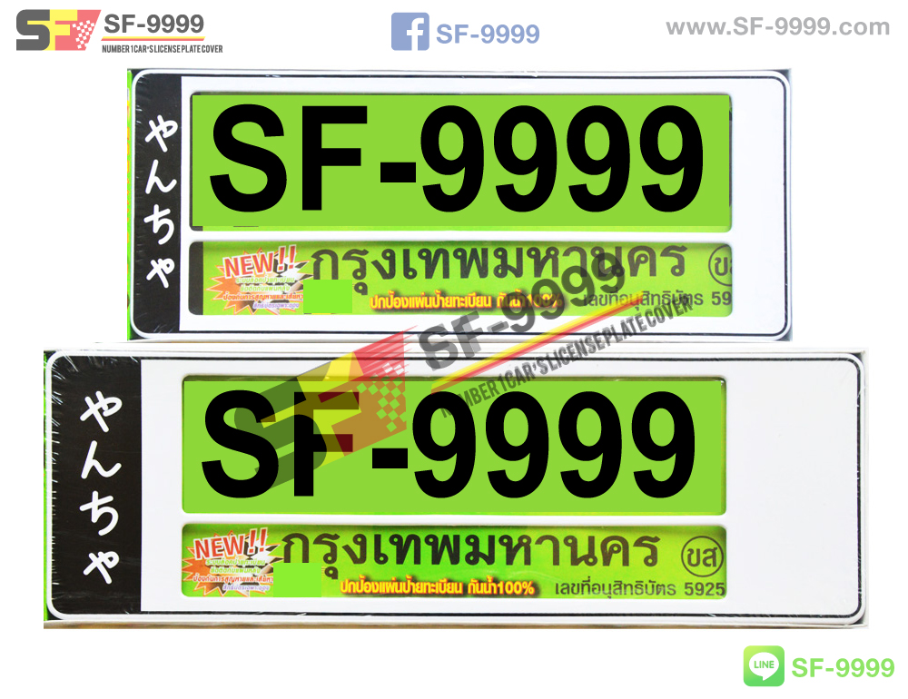 SF-G 032 ภาษาญี่ปุ่นดำ
