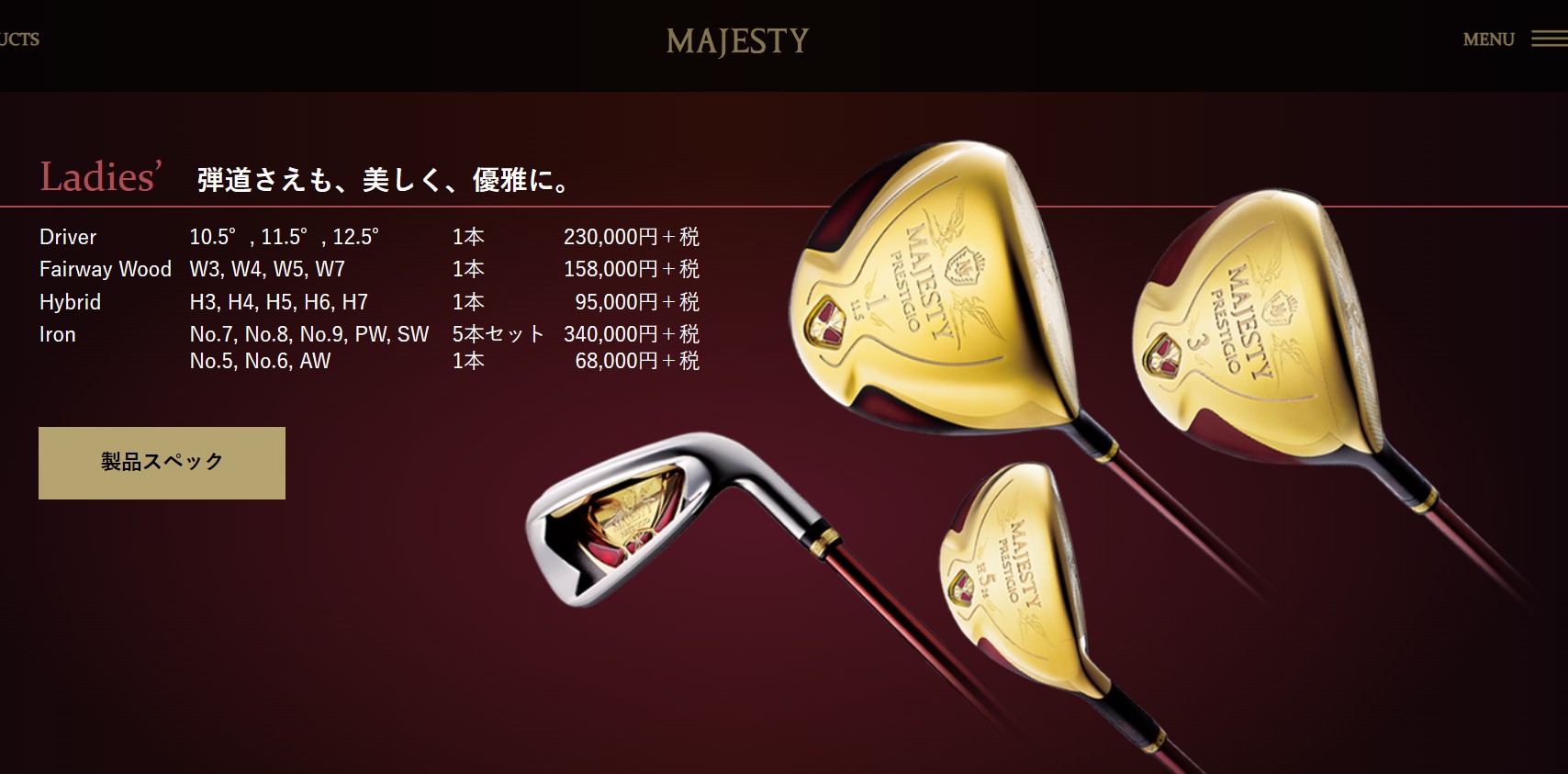 **ไม้กอล์ฟครบชุดสำหรับผู้หญิง** MAJESTY PRESTIGIO XI ปี 2022 ท๊อปสุดยอด ***สภาพสวยนางฟ้าเหมือนซื้อของใหม่ แกะพลาสติก