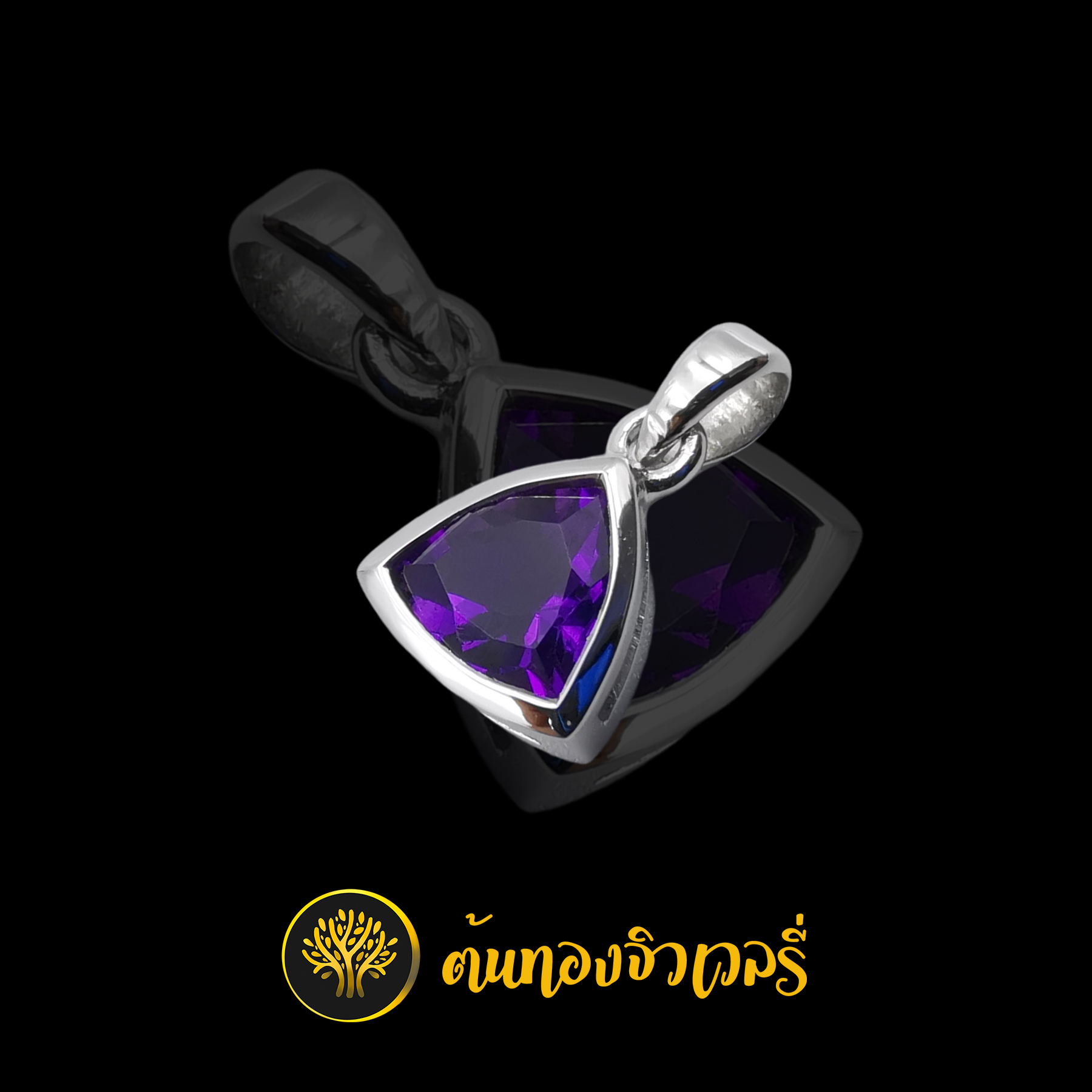 จี้เงิน พลอยม่วง
