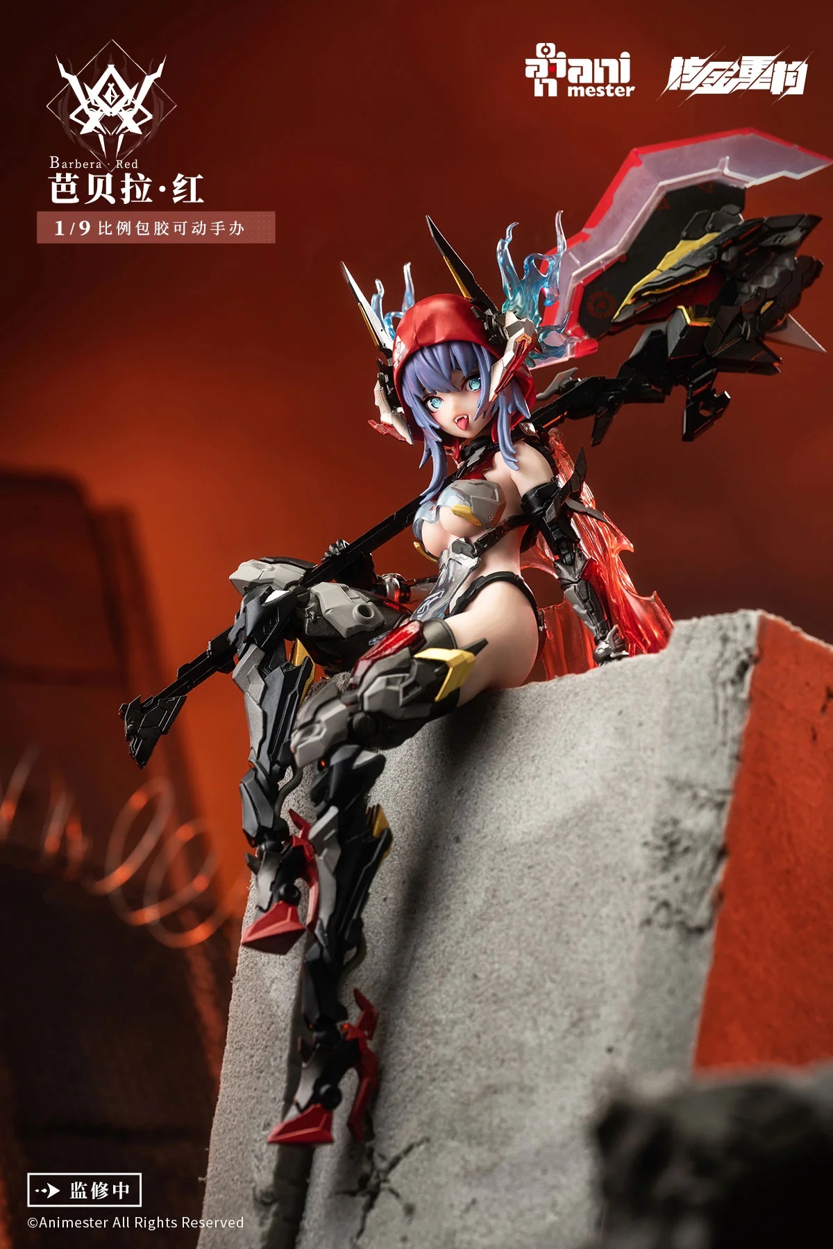 [สั่งจอง]Animester x Nuclear 1/9 : Thunderbolt Squad - Barbera Red
