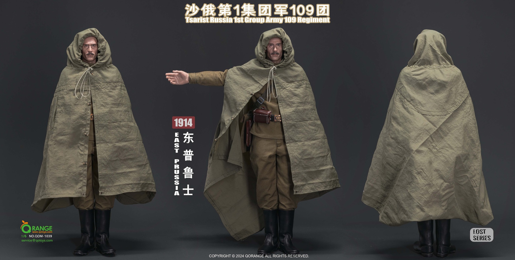 [สั่งจอง] QORANGE QOTOYS QOM-1039 1/6 : Tsarist Russia 1st Group Army 109 Regiment in East Prussia 1914