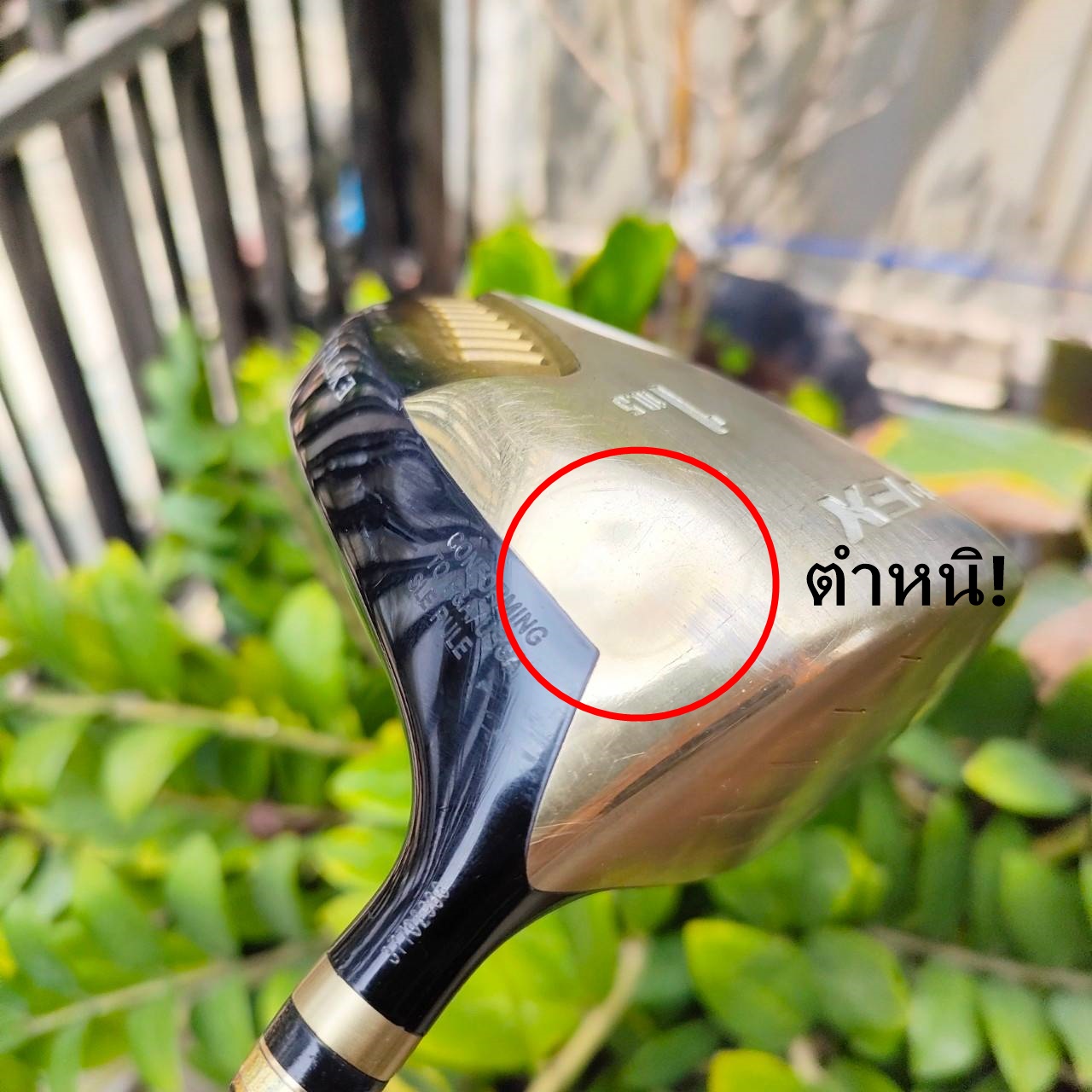** หัวไม้บุบ มีรูปให้ชมค่ะ ** DRIVER KASCO INDEEDEX องศา 10.5 ก้าน INDEED EX FLEX R หน้าเด้ง ก้านดีมาก พรีเมี่ยมญี่ปุ่น ไม้กอล์ฟมือสอง ของแท้ BY NakaraLuxurious