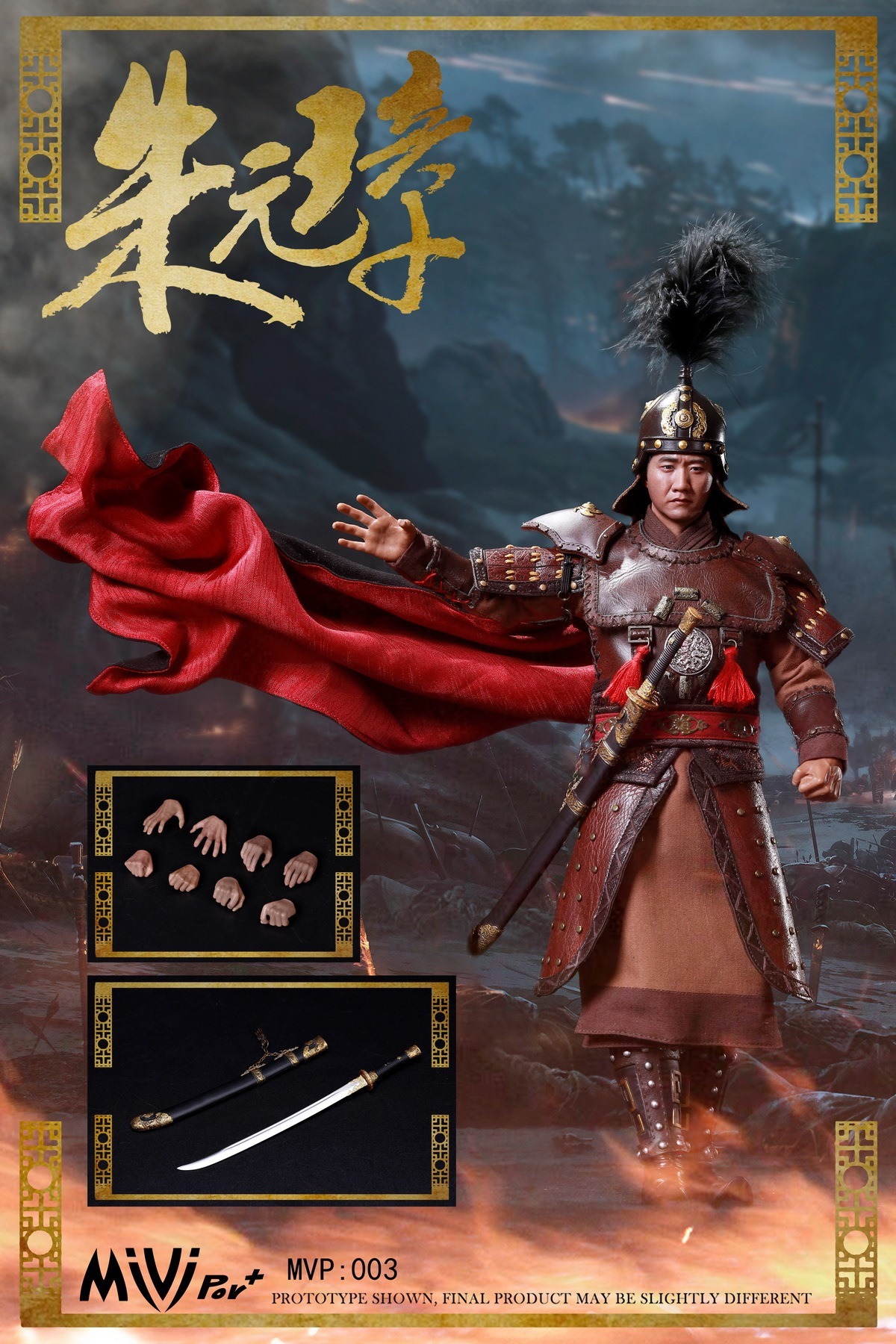 [สั่งจอง]MiVi MVP003 1/6 Ming Dynasty - Zhu Yuan zhang