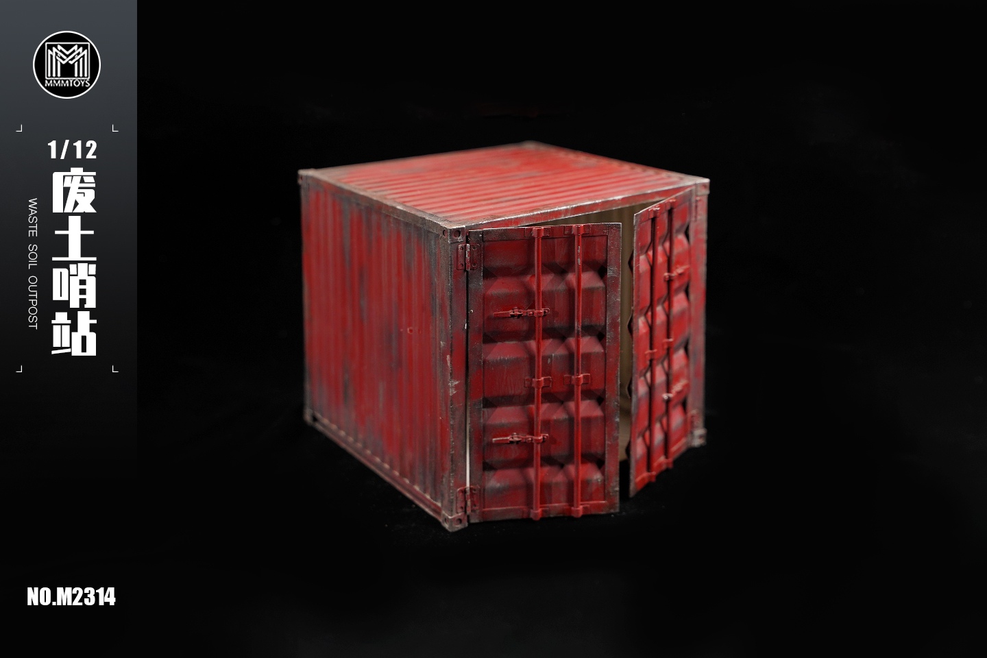 [สั่งจอง] mmmtoys M2314 1/12 : Waste Soil Outpost