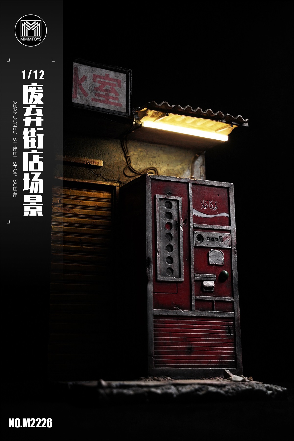 [สั่งจอง]mmmtoys M2226 1/12 : Abandoned Street View Scenes