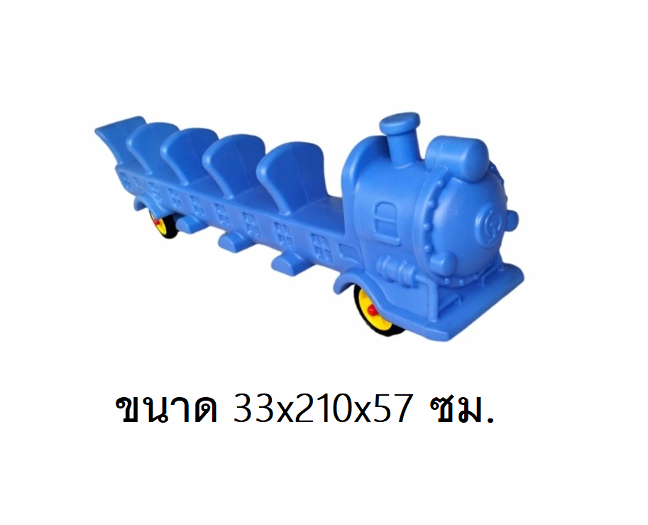 รถขาไถ,รถไฟโบราณ 5 ที่นั่ง รถของเล่นเด็ก รถขาไถ,รถของเล่น ,รถเด็กเล่น สินค้าพร้อมส่งในไทย
