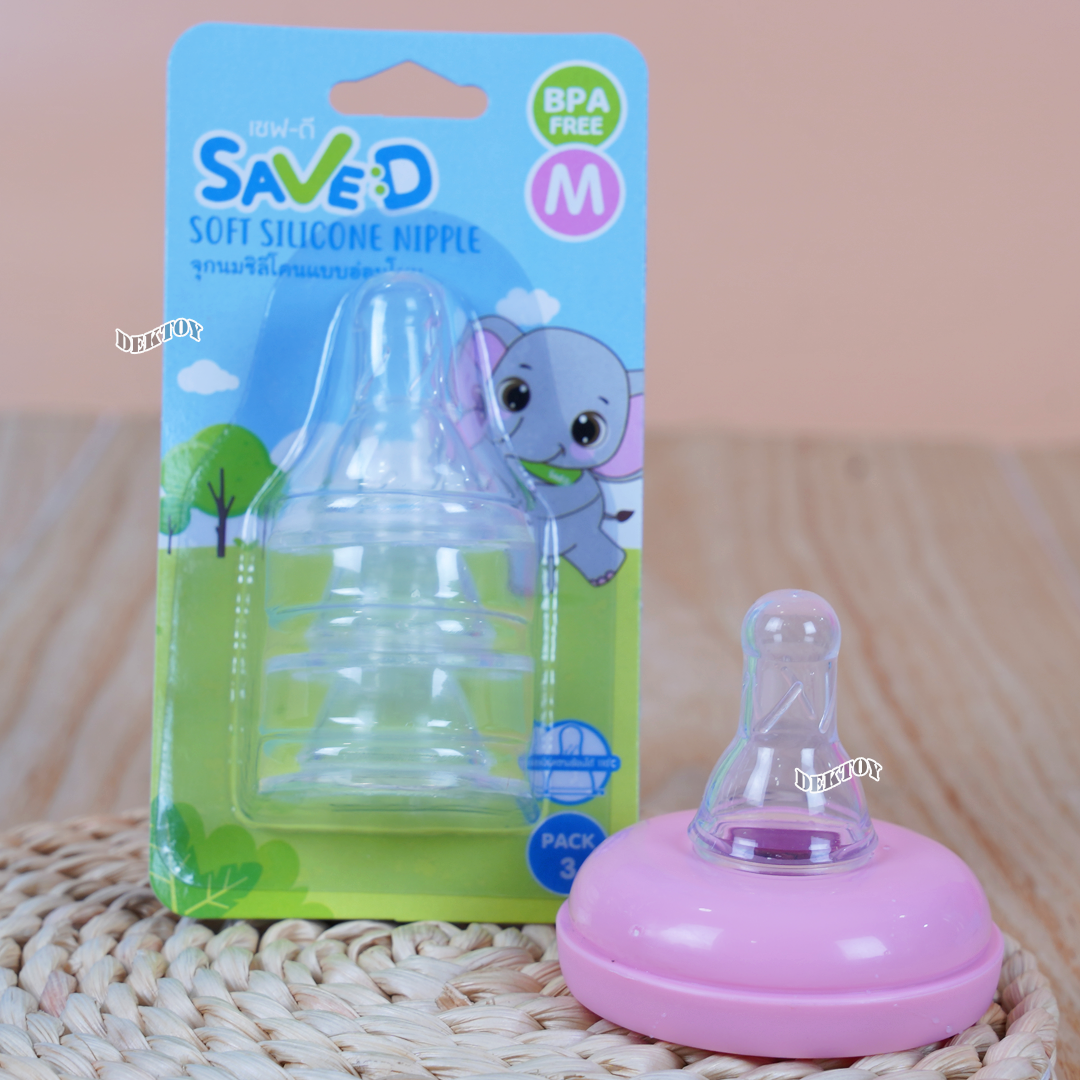 แพ็ค3 Save D จุกนมซิลิโคนแบบอ่อนโยน จุกนุ่ม ดูดง่าย แพ็ค 3 ชิ้น สุดคุ้ม (S M L)