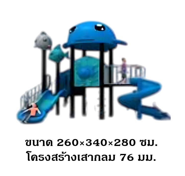 ชุดโปรโมชั่น เครื่องเล่นละ 50,000 บาท เครื่องเล่นสนามกลางแจ้ง ,สนามเด็กเล่น,เครื่องเล่นสนามราคาถูก OutdoorPlayground , ของเล่นสนาม, สำหรับบริจาคสนามเด็กเล่น