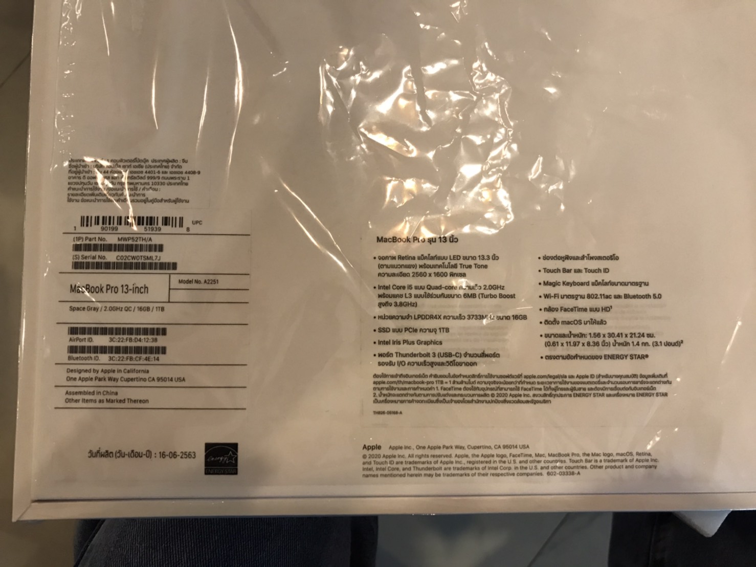 Apple MacBook Pro 13.3-inch 2020