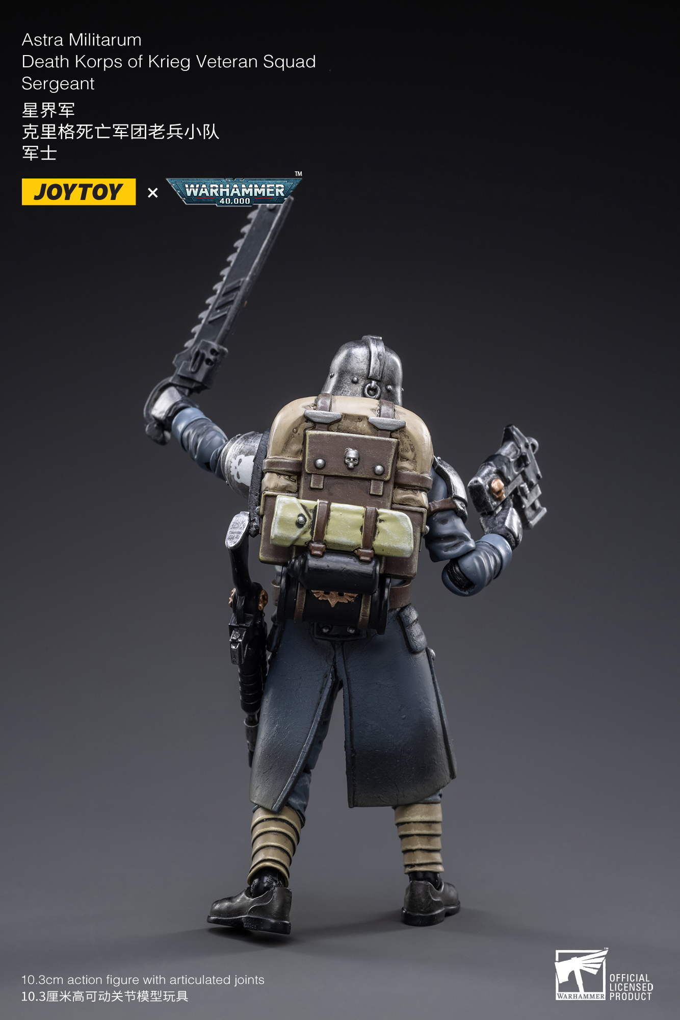 [สั่งจอง] Joy toy 1/18 : Astra Militarum Death Korps of Krieg Veteran Squad