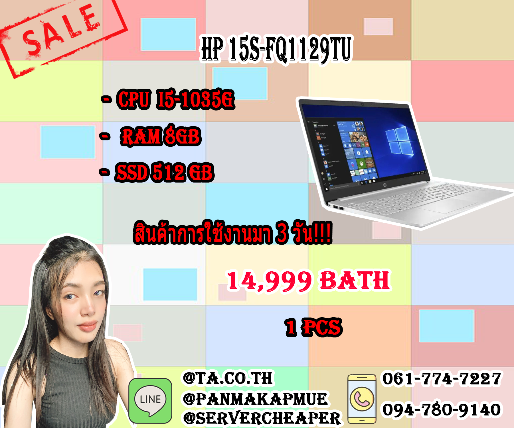 HP 15S-fq1129TU