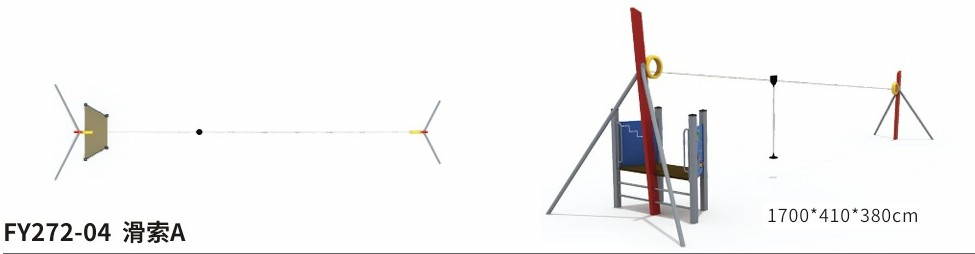 ซิปไลน์ (Zip line) เครื่องเล่นโหนสลิง สั่งนำเข้าจากต่างประเทศ