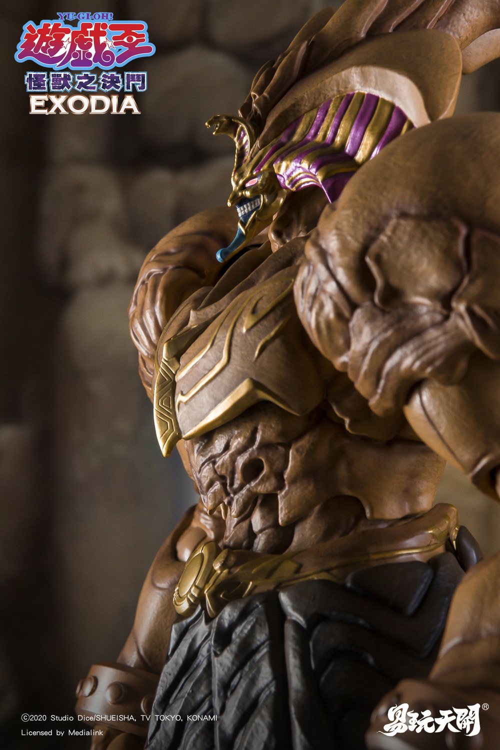 [สั่งจอง] Toyeasy YW2531 : Yu-Gi-Oh EXODIA