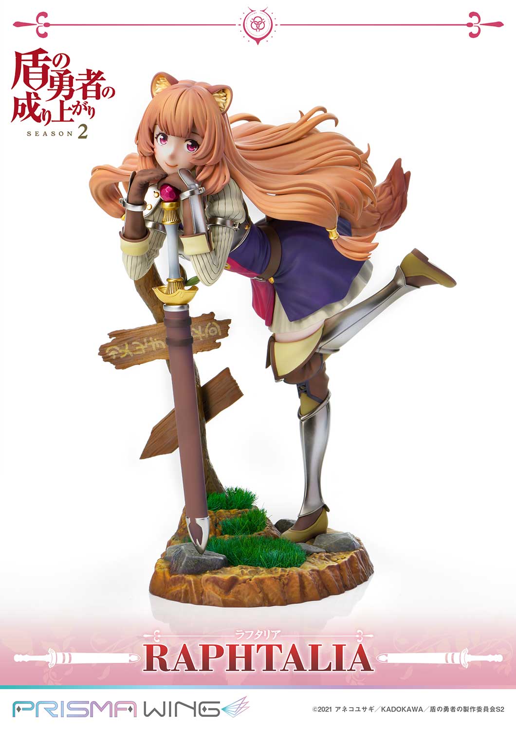 [สั่งจอง]Prisma Wing PWTTYS-01P 1/7 : Raphtalia (The Rising of the Shield Hero Season 2)