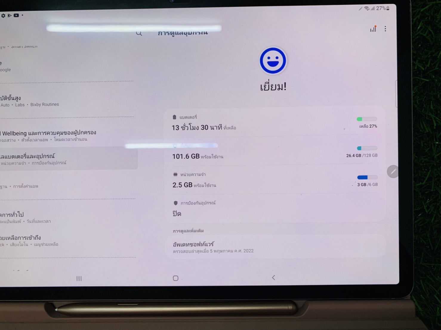 แท็บเล็ต Samsung Galaxy Tab S7 LTE Ram 6GB/128GB พร้อม ปากกา ไม่มีสายชาร์จ