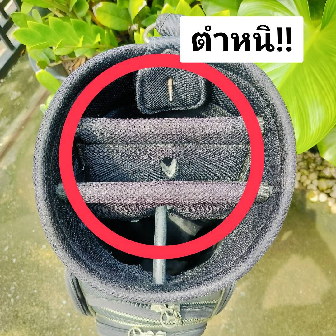 *** มีตำหนิด้านใน *** ถุงกอล์ฟ MERCEDES - BENZ มือสอง ของแท้ ถุง TOUR **ด้านใน ที่คั่นไม้กอล์ฟหลุด**