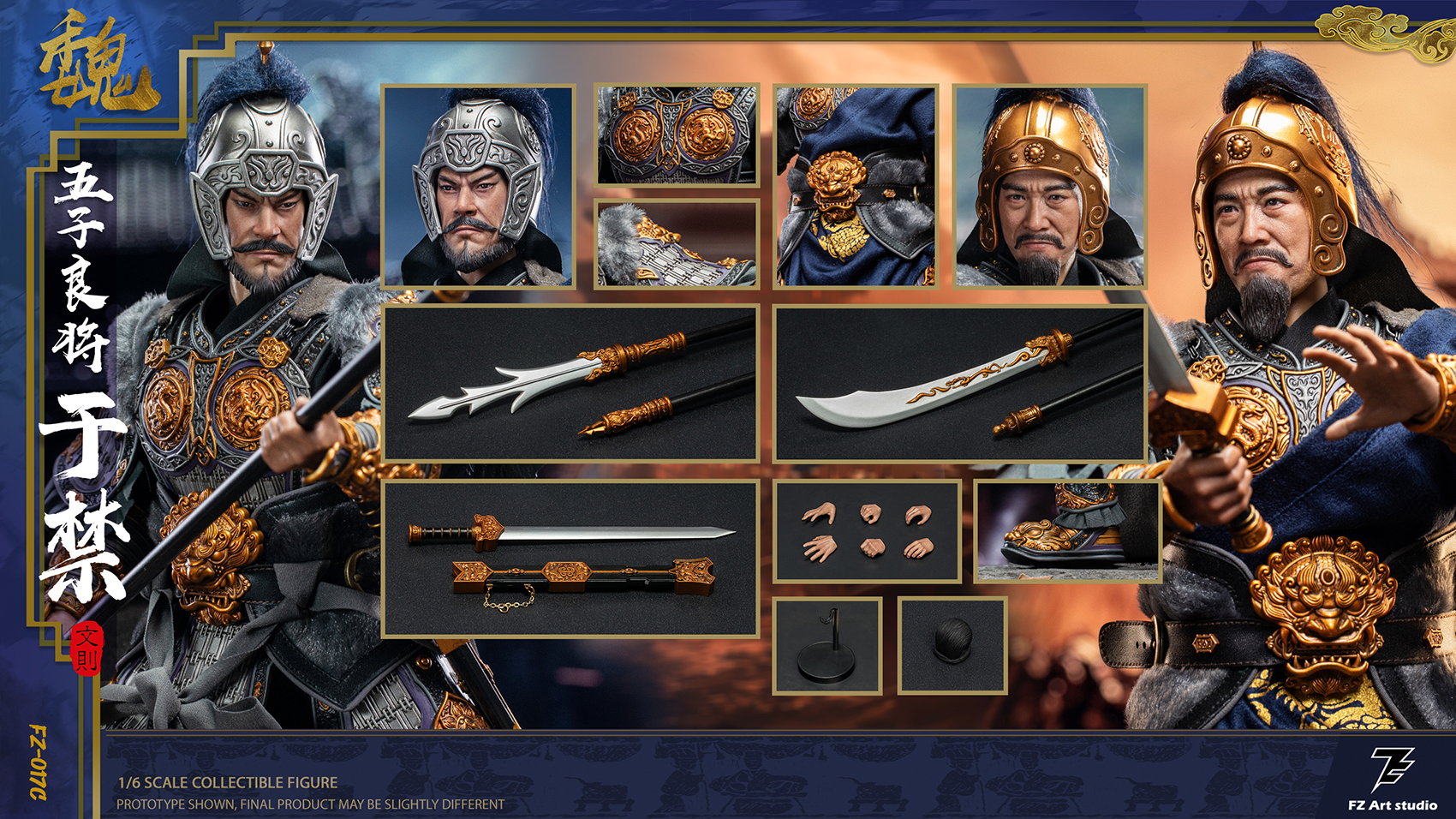 [สั่งจอง] FZ Art Studio 1/6 : General Yu Jin Yu Wen Ze