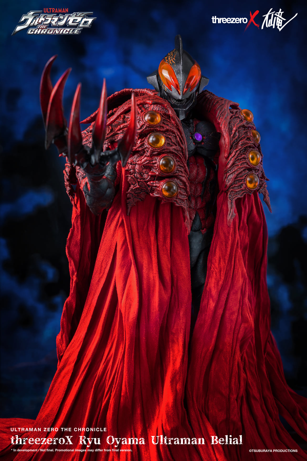 [สั่งจอง]ThreeZero X Ryu Oyama : Ultrman Belial