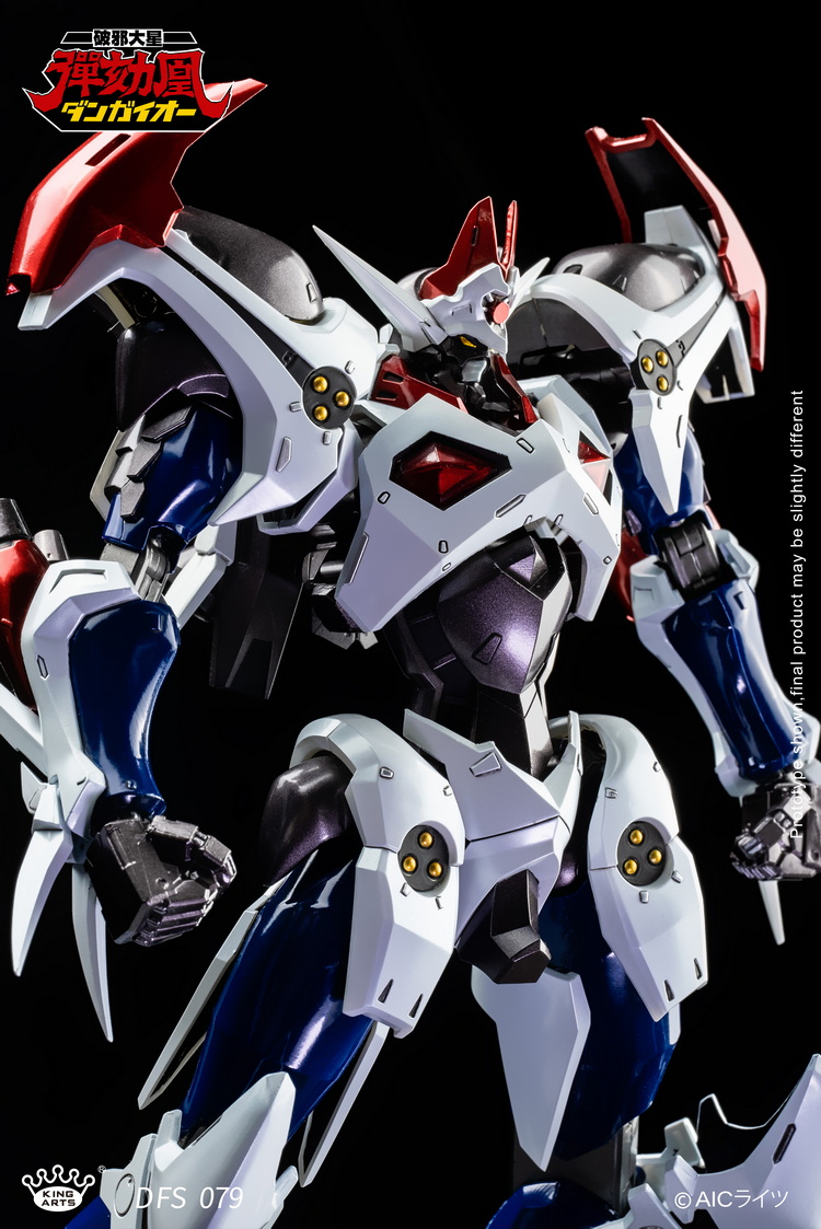 [สั่งจอง] King Arts DFS079 : DANGAIOH Diecast Figure Series (28CM)