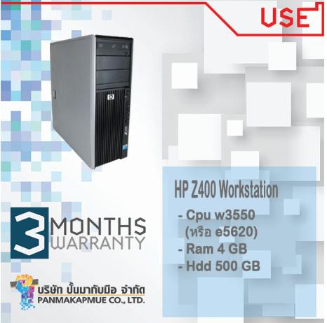 Hp Z400 Workstation cpu xeon w3550(หรือ e5620)(4/8core)เทียบเท่า i7 Ram 4 GB Hdd 500 GB
