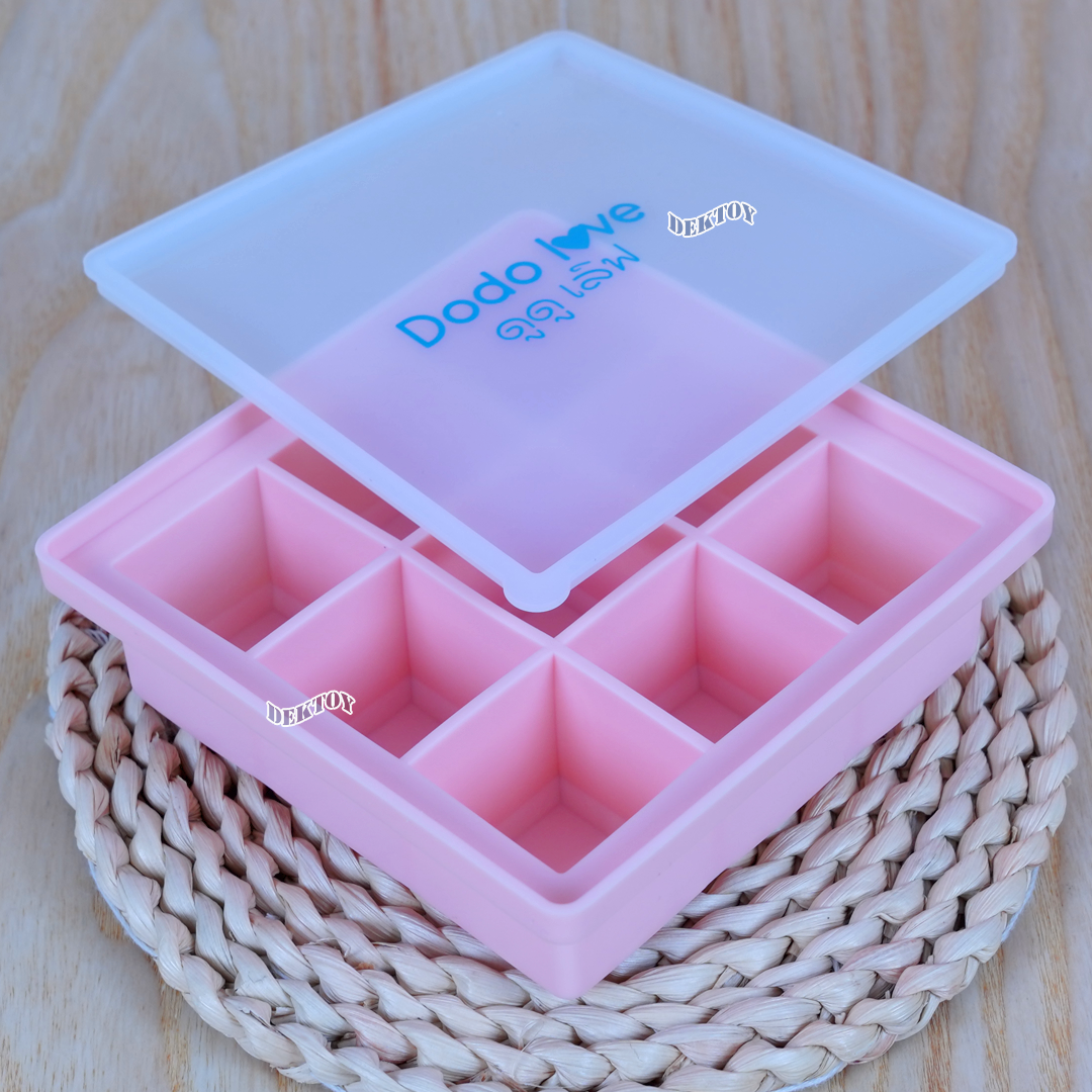 DODOLOVE ถาดซิลิโคนแช่แข็งอาหารเด็ก ถาดซิลิโคน บล็อคซิลิโคนเก็บอาหาร วัสดุฟู๊ดเกรดไร้สารพิษ 100%