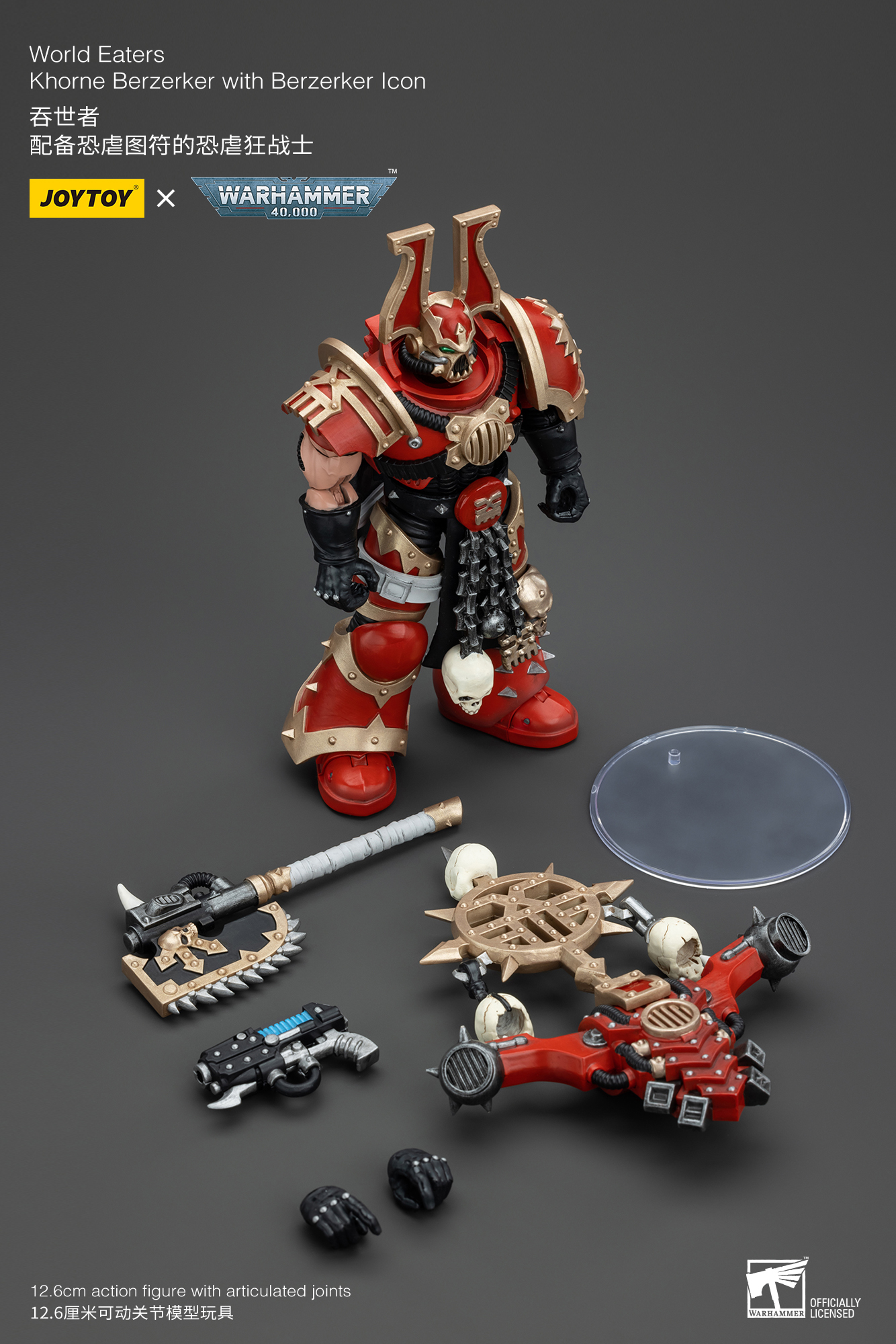 [สั่งจอง] Joytoy 1/18 : World Eaters Khorne Berzerker