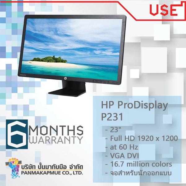จอสำหรับมือโปร งานออกแบบ HP ProDisplay P231 - LED monitor - Full HD (1080p) - 23 ที่คุณไม่ควรพลาด
