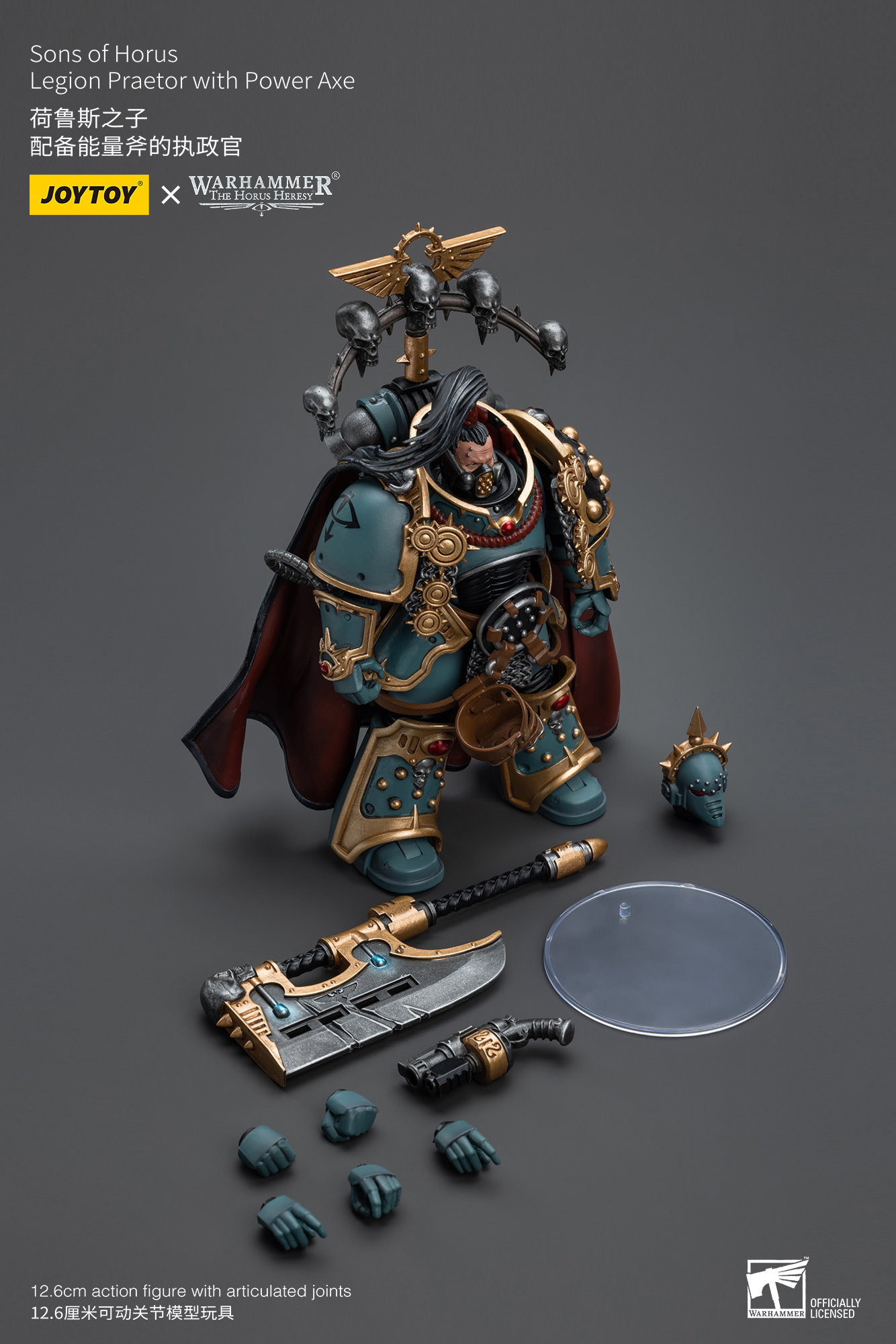 [สั่งจอง] Joytoy 1/18 WarHammer 40K : Sons of Horus