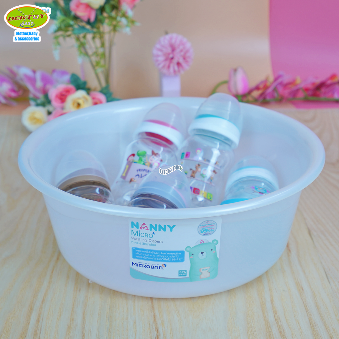 N566 NANNY แนนนี่ อ่างล้างขวดนม ซักผ้าอ้อม 35 ซม.ป้องกันแบคทีเรีย