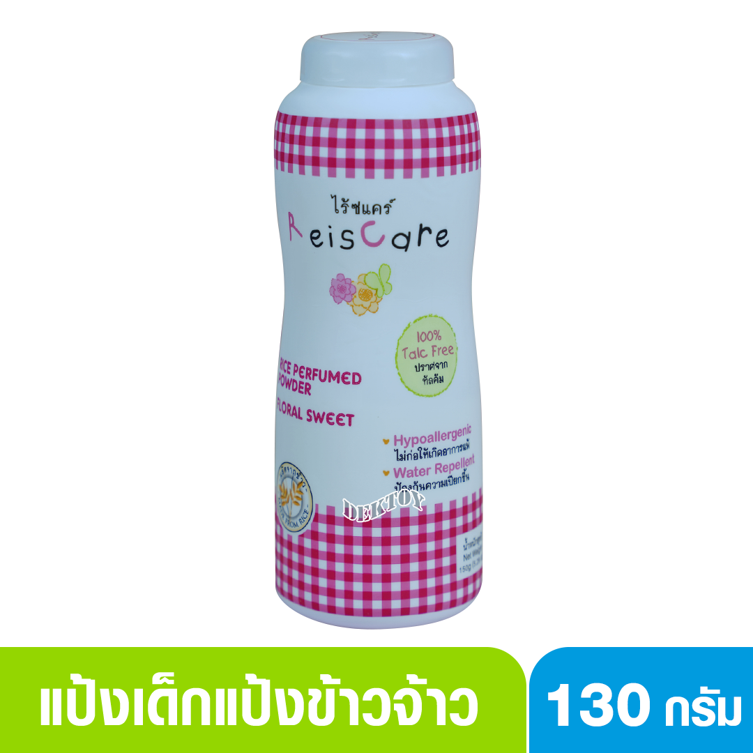 Reis care ไร้ซแคร์ แป้งเด็กฟลอรัล สวีท ชมพู 130 กรัม