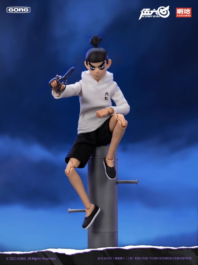 [สั่งจอง]GONG : Killer Scissor Seven (22ซม.)