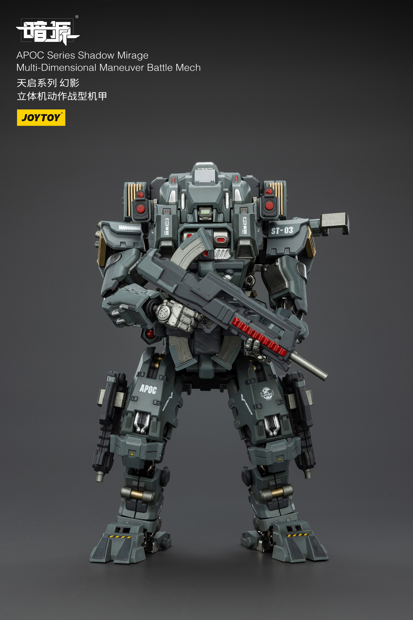 [สั่งจอง]Joy toy 1/25 . - JT02823 : UNSC Mirage Squad