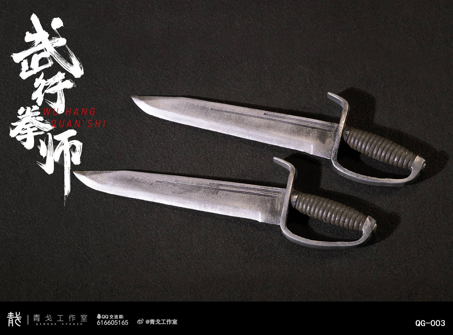 [สั่งจอง]Qingge Studio 1/6 : Wu Hang Quan Shi