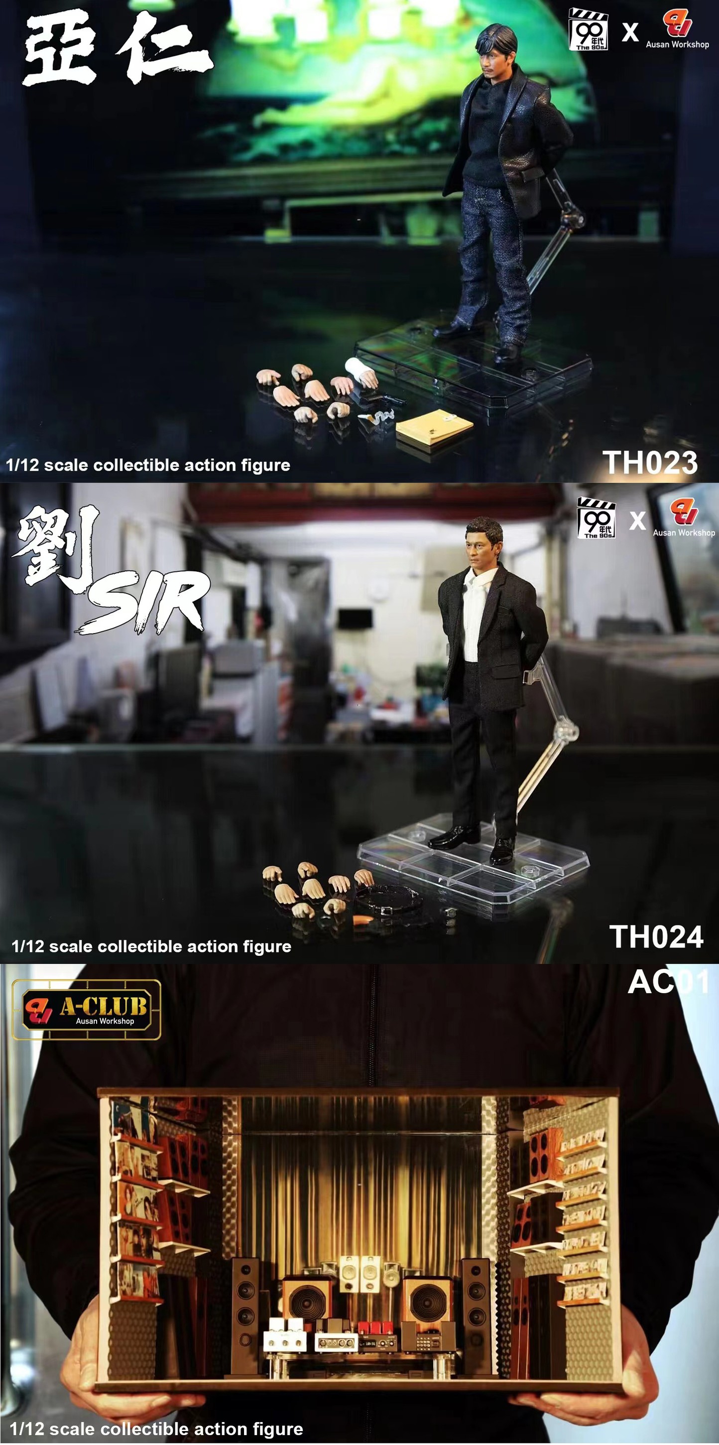 [พร้อมส่ง] 90’s x Ausan 1/12 -ครบ SET TH023 + TH024 + AS009
