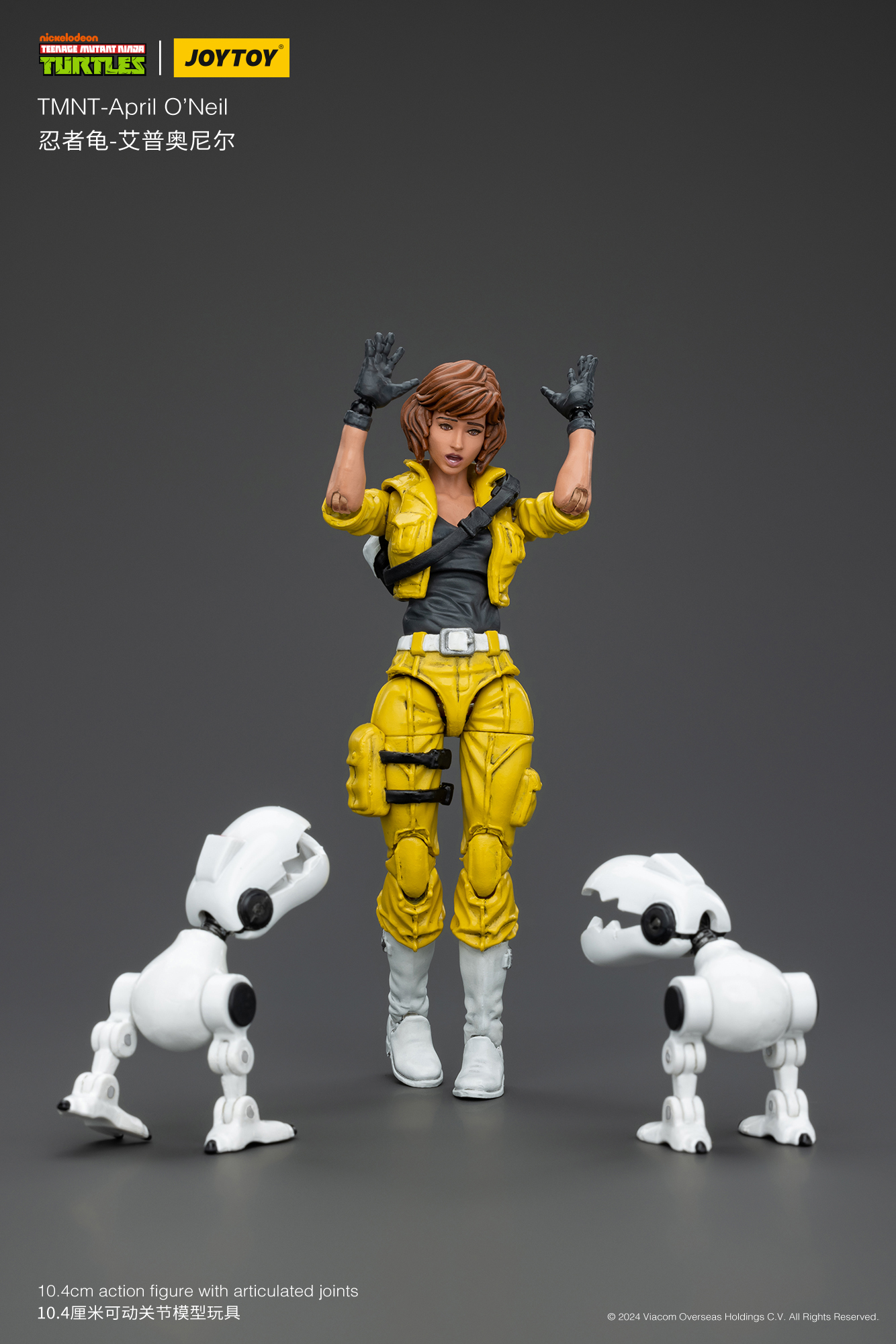 [พร้อมส่ง]"Joy toy 1/18 : TMNT - JT00669 : April O'Neil"
