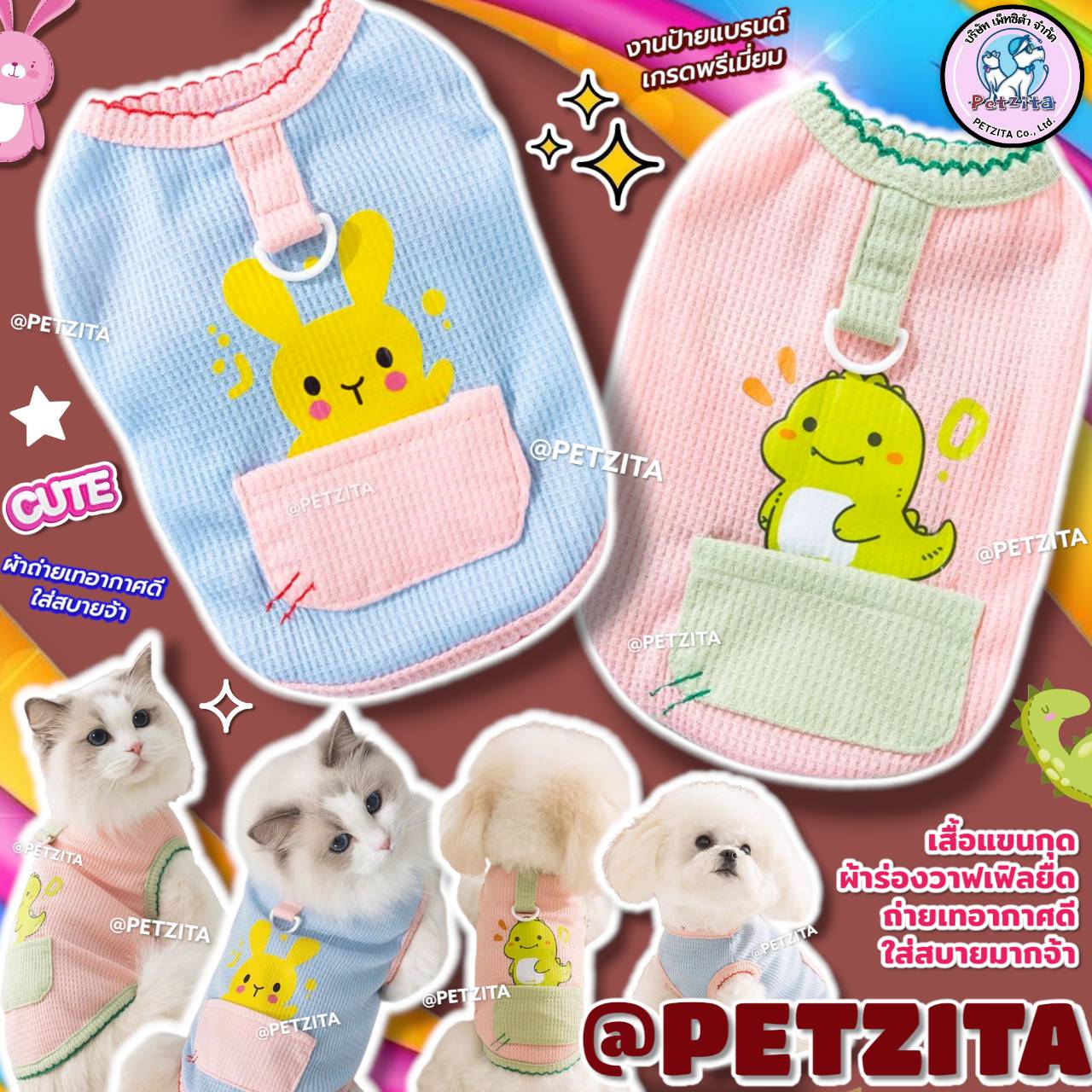 🇹🇭พร้อมส่ง🇹🇭 เสื้อแขนกุดแต่งดีเทลช่องกระเป๋าน่า ผ้าใส่สบาย งานป้ายแบรนด์ for pet เสื้อสุนัข ชุดหมา ชุดแมว