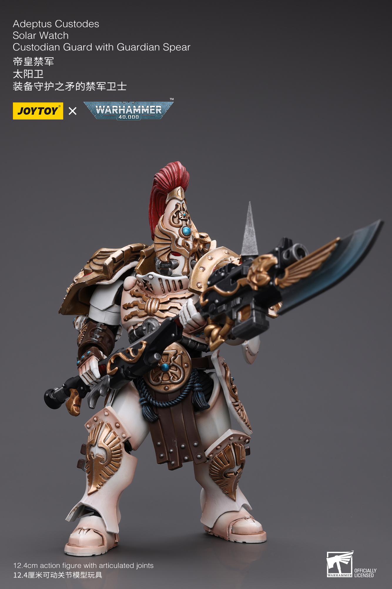 [สั่งจอง] Joytoy 1/18 : Adeptus Custodes Solar Watch