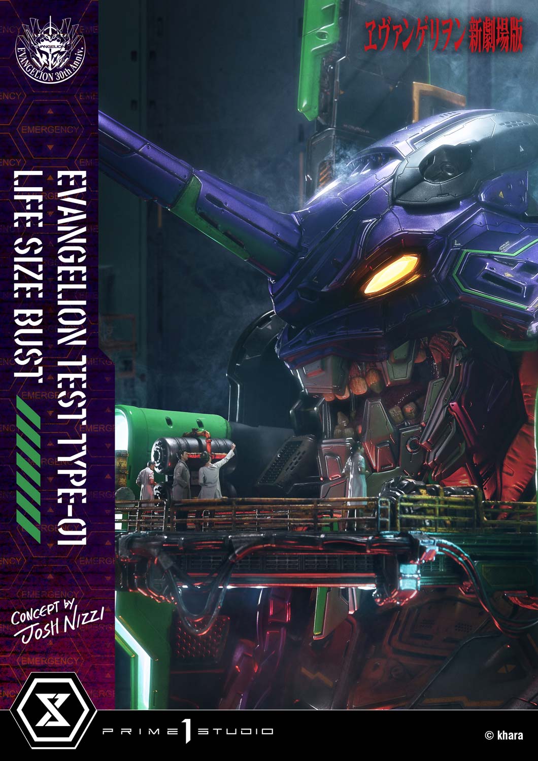 [สั่งจอง]Prime 1 Studio LSEVA-01: Evangelion Test Type-01 Life Size Bust (Concept By Josh Nizzi)