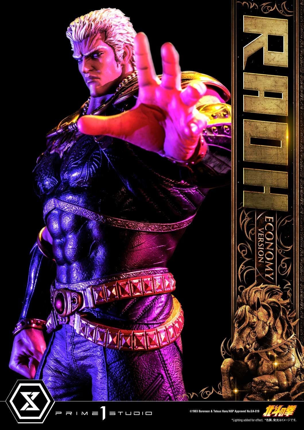 [สั่งจอง]Prime 1 Studio PMFOTNS-03EC : Fist of the North Star - Raoh (Economy Version)