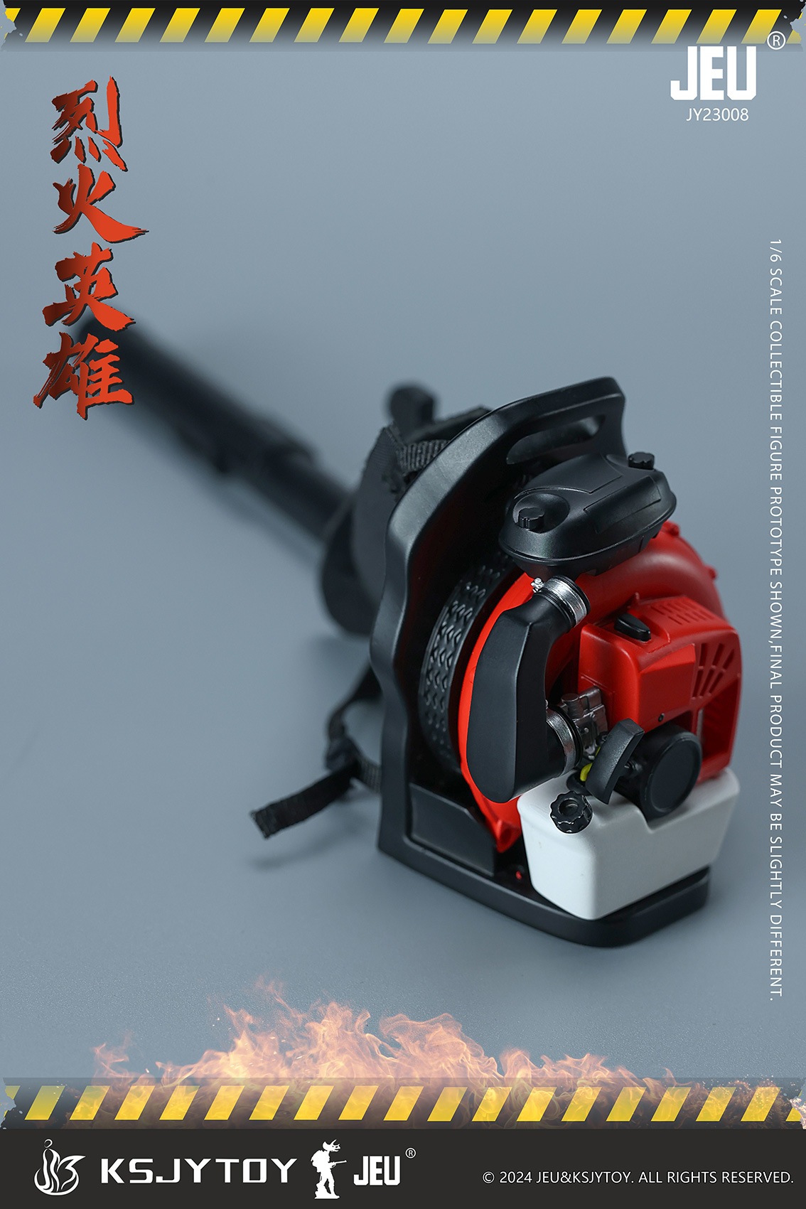 [สั่งจอง] KSJYTOY JY23008 1/6 : Firefighter