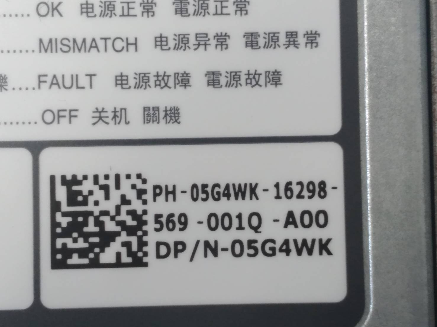 5G4WK Dell PowerEdge 1100W DC Power Supply PSU R730 R730XD R630