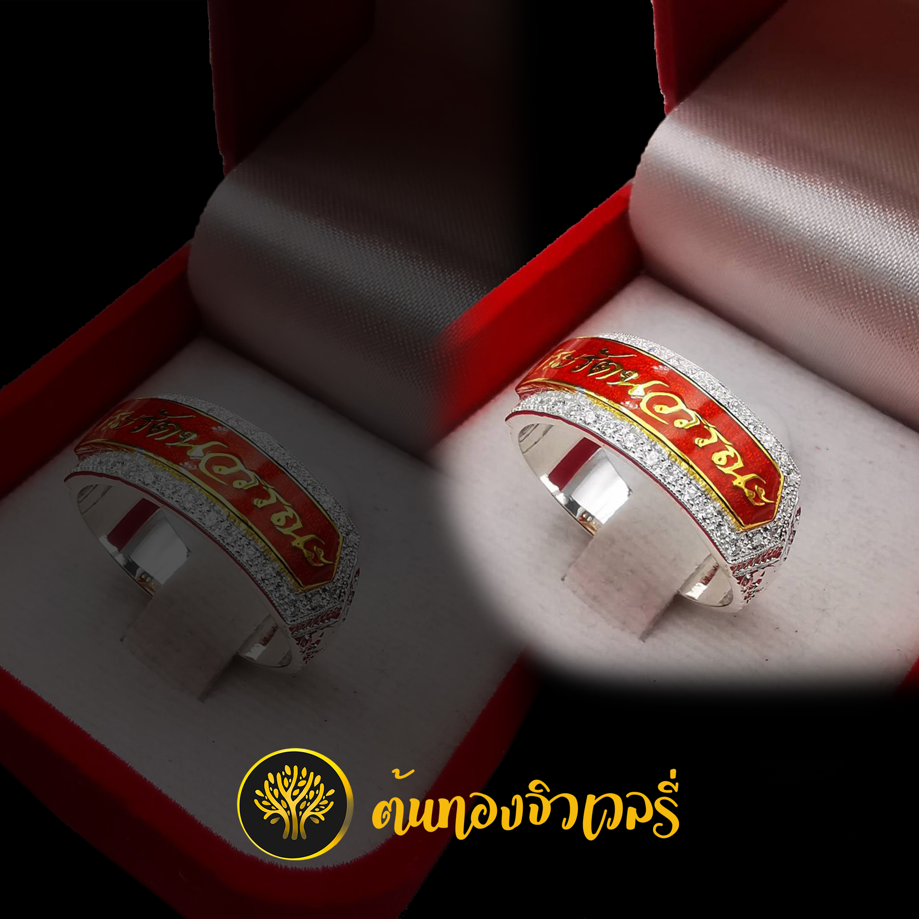 แหวนนามสกุล ลงยาพื้นแดง ตัวอักษรทอง ล้อมเพชร ยังคงความสวยเหมือนเดิมไม่เคยเปลี่ยนแปลงเลย แหวนนามสกุลสวยๆแบบนี้