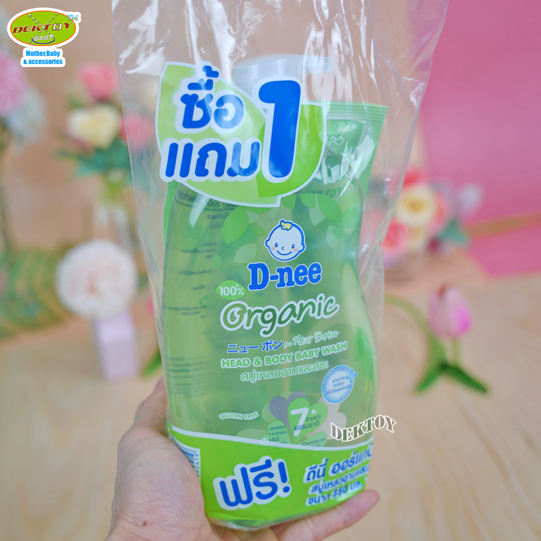 D-nee ดีนี่ ออร์แกนิค สบู่เหลวอาบและสระผม ฟอร์นิวบอร์น 800+350มล.หัวปั๊ม