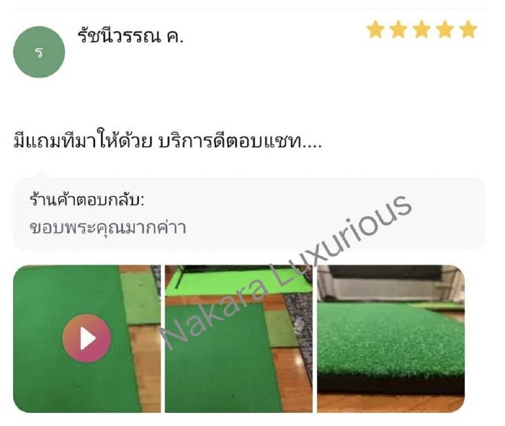 พรมซ้อมไดร์ฟ Hitting Mat PGM DJD002 ขนาดใหญ่ 150 X 150 CM. พรมเรียบ พรมกอล์ฟ ( หนา 1 cm. )