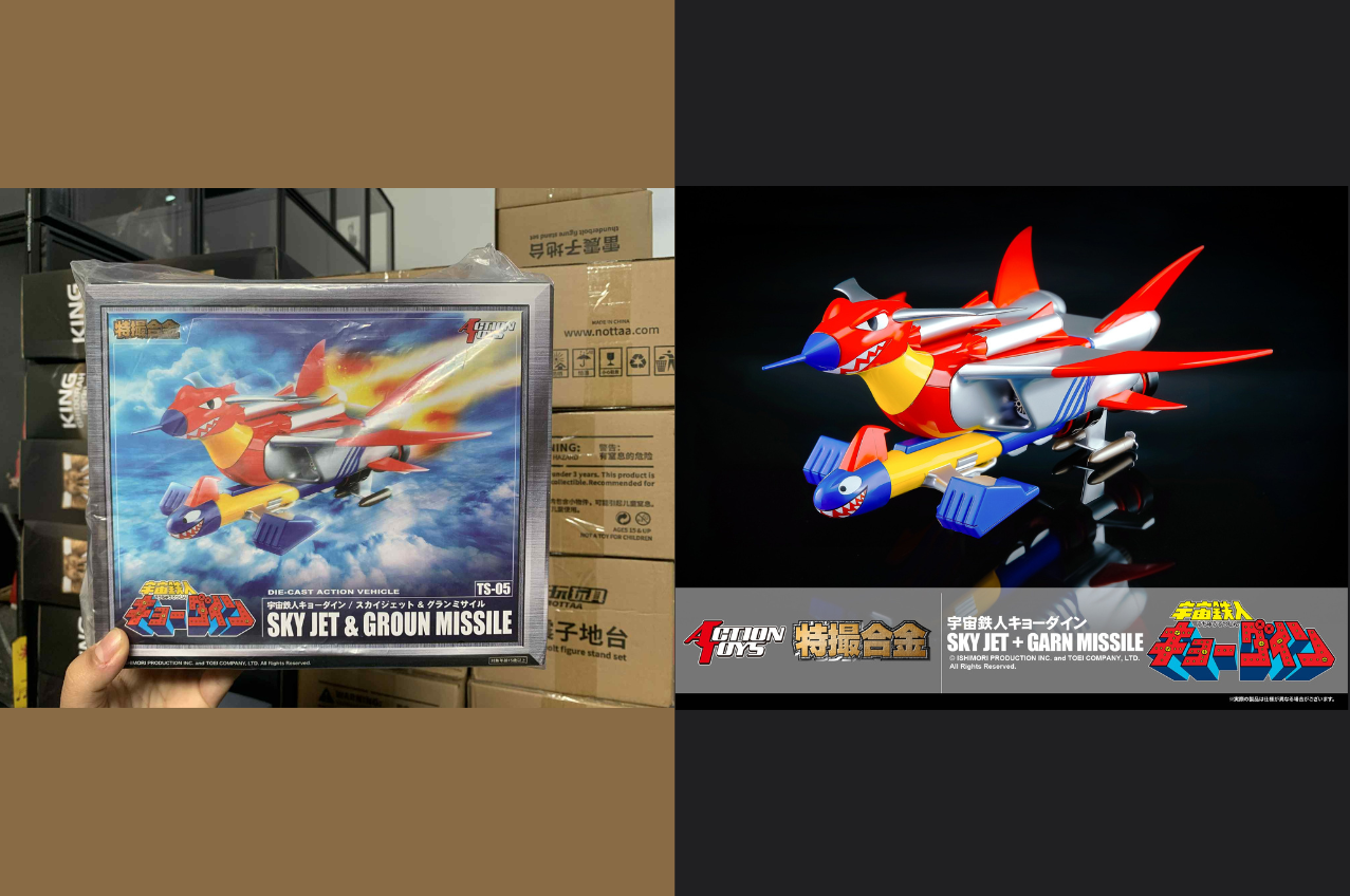 [พร้อมส่ง] Action Toys- Sky Jet + Garn Missile (16Cm)