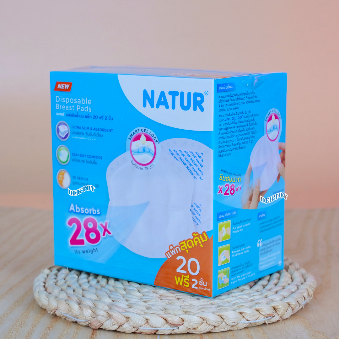 NATUR เนเจอร์ แผ่นซับน้ำนมเนเจอร์ 20 ชิ้น