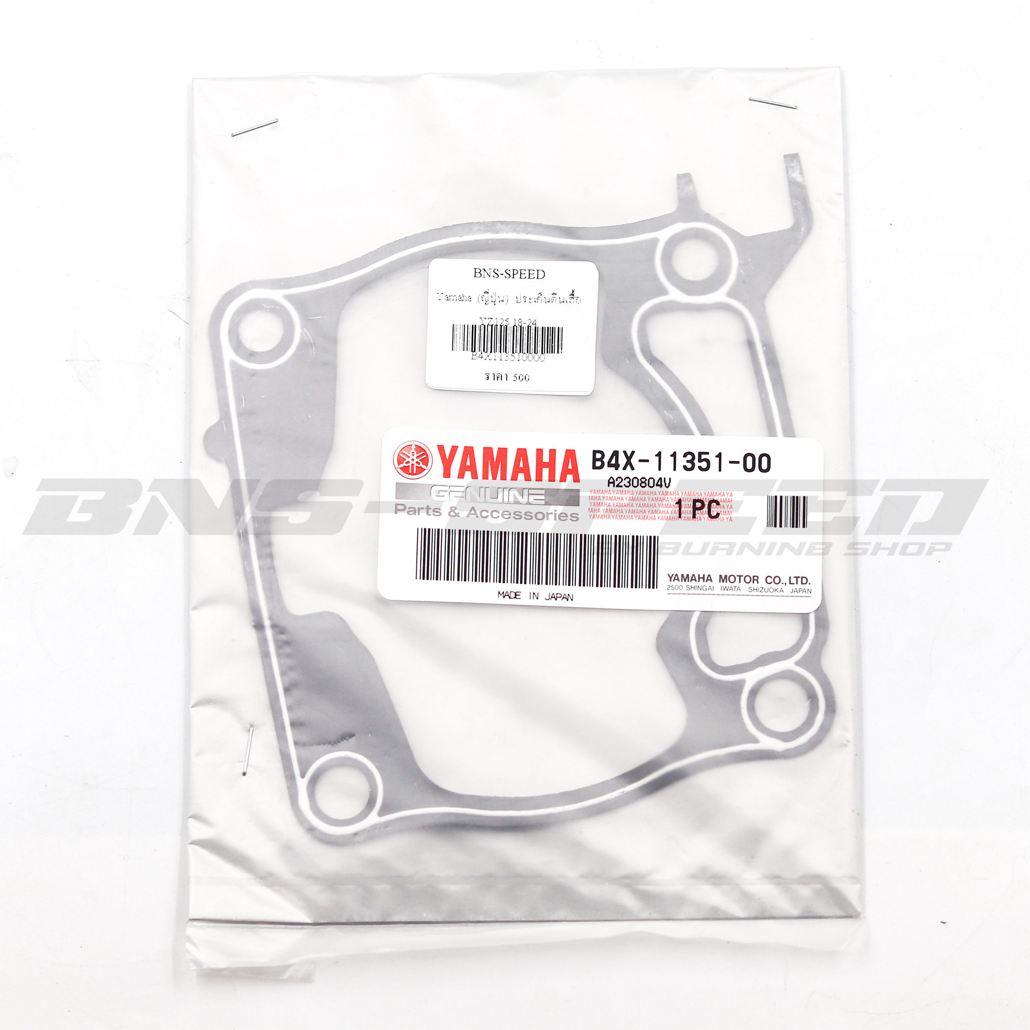 ประเก็นตีนเสื้อ GASKET, CYLINDER Yamaha YZ125 2018-24, YZ125X 2023-24